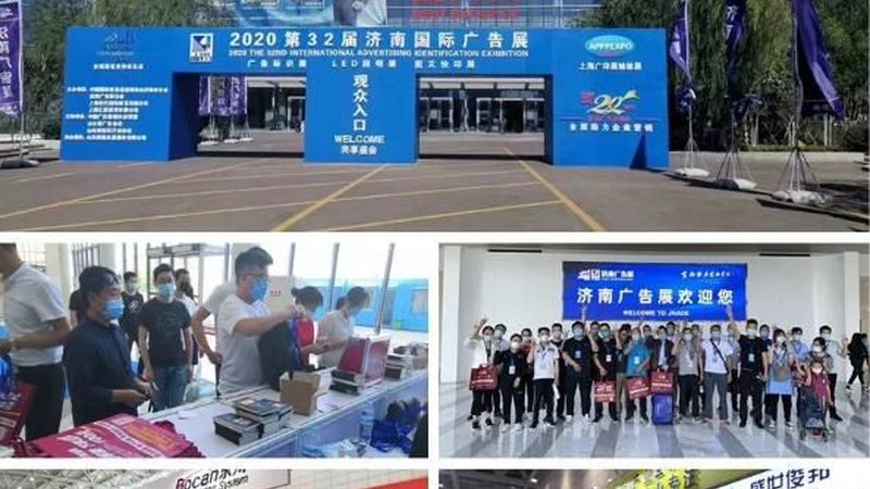 年会舞台搭建推荐方案：如何打造一场视觉盛宴