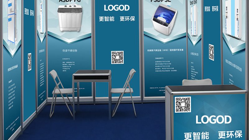 成都餐饮logo设计公司定制