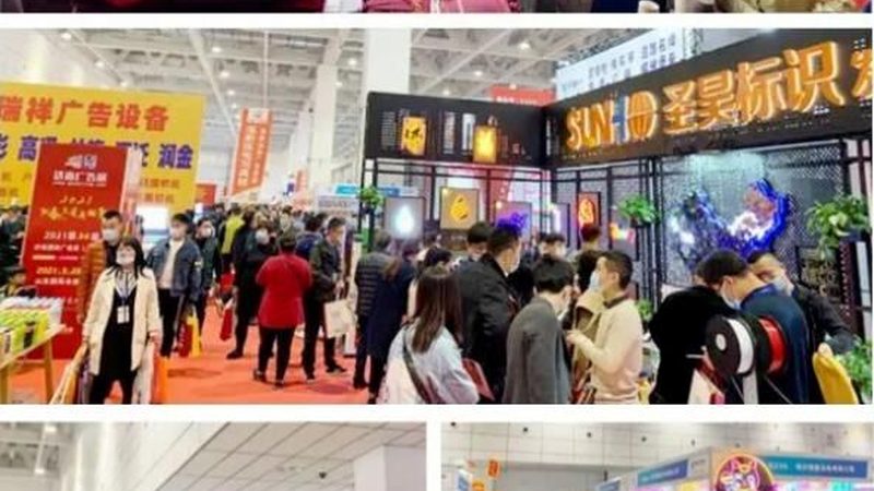 成都户外活动搭建：注意事项与细节解析