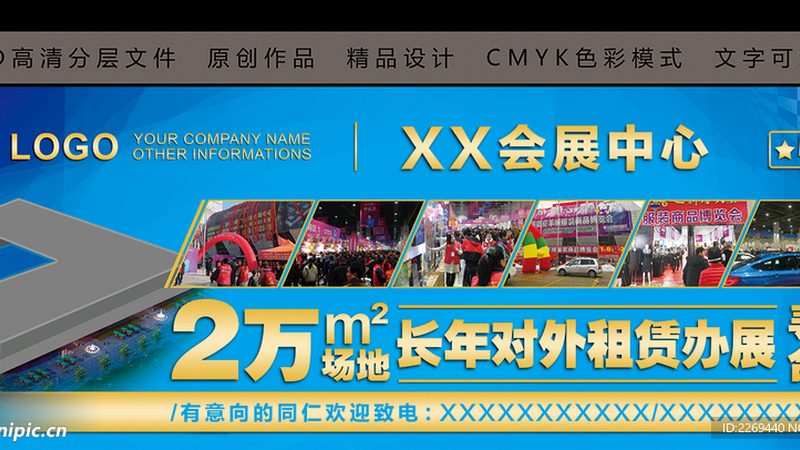logo设计代理加盟：揭秘品牌形象塑造的幕后力量